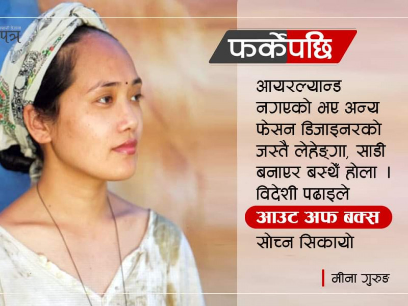 बोरा स्टुडियो : तितेपातीको पातबाट कपडामा रङ