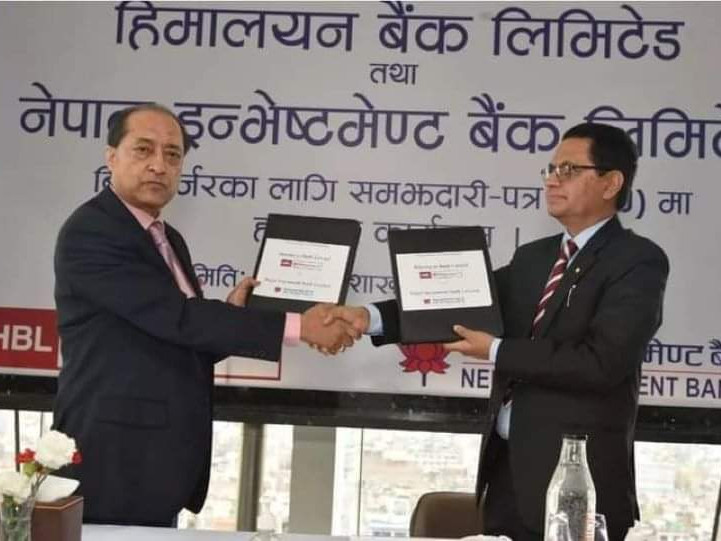 कहाँ अड्किएको छ हिमालयन र इन्भेष्टमेन्ट बैंकबीचको मर्जर प्रक्रिया ?