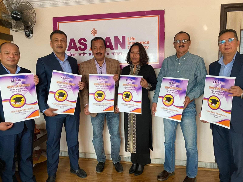 एशियन लाइफ इन्स्योरेन्स ल्यायो बाल उच्च शिक्षा जीवन बीमा योजना
