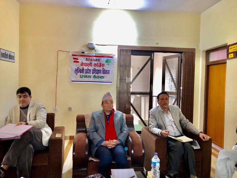 लुम्बिनीमा कांग्रेसले सांसदलाई प्रशिक्षण दिने