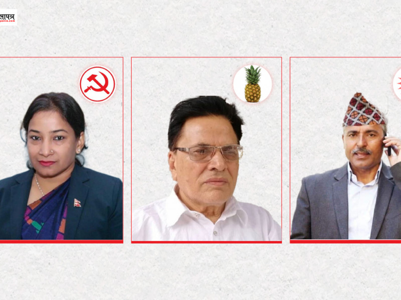भरतपुरमा जगन्नाथले मत अनुपात कायम राखे रेनुलाई गाह्रो पर्ने, २१ देखि २८ वडामा माओवादीलाई भर