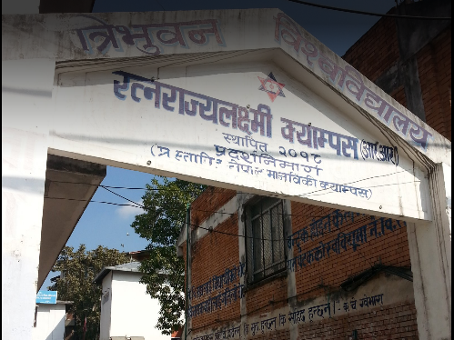 शिक्षक कुटपिट घटनाबारे आरआर प्रशासनको बेवास्ता, प्राध्यापकहरू आन्दोलित