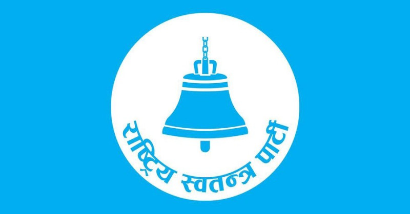 पाँच प्रदेश र ६४ जिल्लामा रास्वपाको अधिवेशन सम्पन्न
