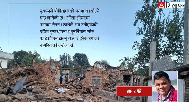 दुर्गम बस्तीमा चहर्‍याइरहेका घाउ