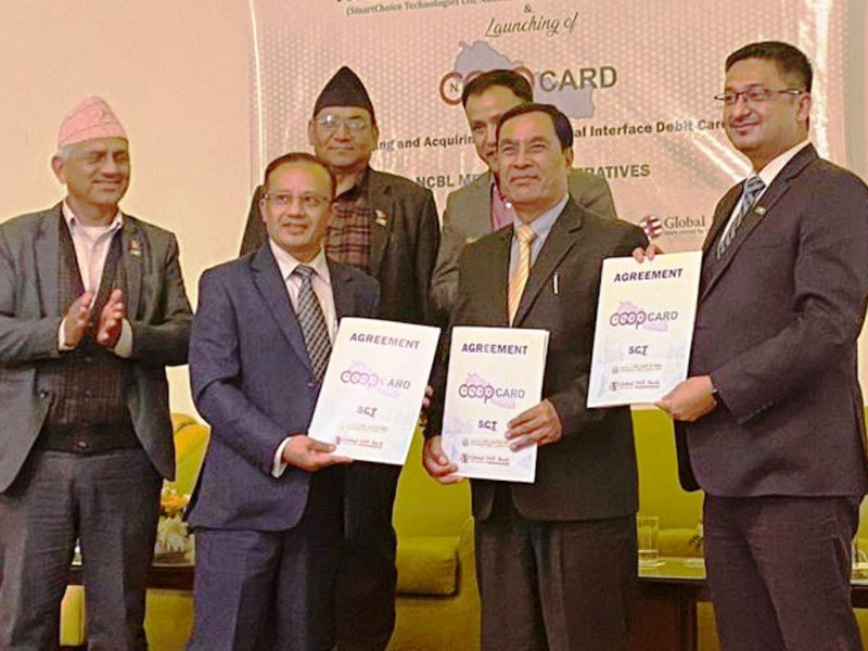सहकारी पहिचानसहितको कोपकार्ड जारी गर्ने त्रिपक्षीय सम्झौता