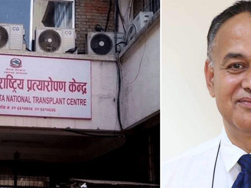 कार्यकारी निर्देशक प्रेम ज्ञवाली ग्राण्डी धाउँदा मानव अंग प्रत्यारोपण केन्द्रकाे बिजाेग