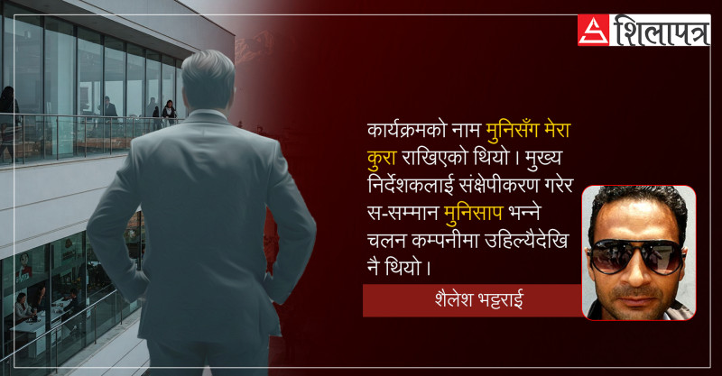 कर्पोरेट बाध्यता