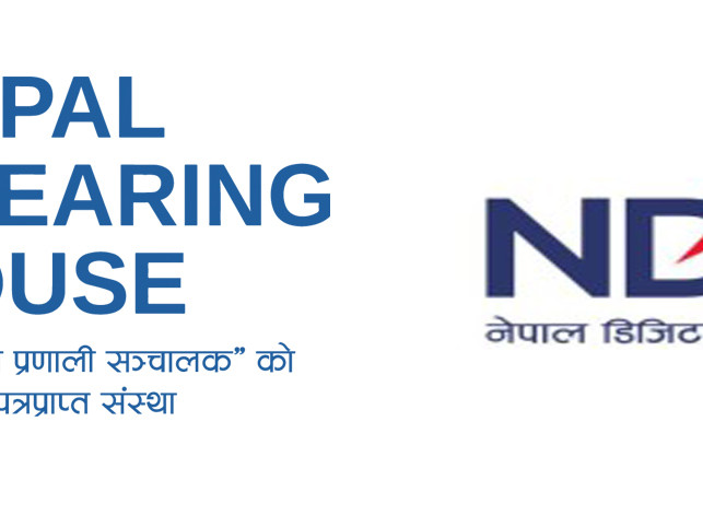 डिजिटल भुक्तानीको क्षेत्र विस्तारबारे डिजिटल पेमेन्ट्स र नेपाल क्लियरिङ्ग हाउसबीच सम्झौता