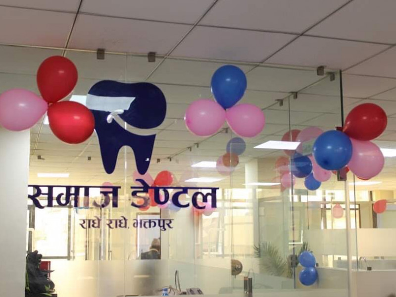 समाज डेण्टलको नयाँ शाखा भक्तपुरको राधेराधेमा 