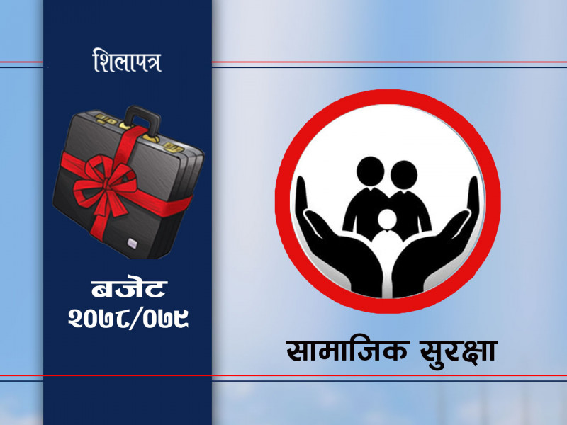 २७ वर्षमा ४० गुणा बढ्यो भत्ता, अब वृद्ध बा-आमाका हातमा मासिक ४ हजार