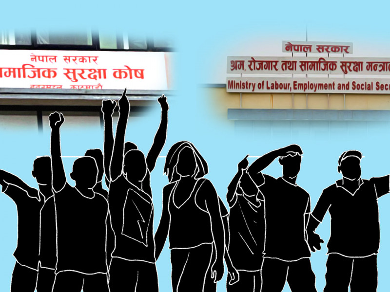 सामाजिक सुरक्षा कोषविरुद्ध वारपारको आन्दोलनमा रोजगारदाता, सरकारलाई कार्यान्वयनमा चुनौती