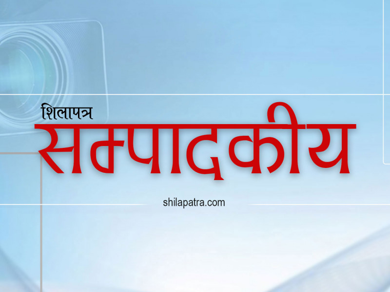 संविधान लत्याइरहने राष्ट्रपतिलाई महाअभियाेग लगाउन किन ढिलाइ ?