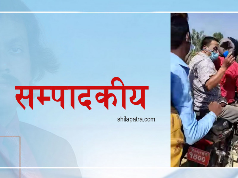 सीके राउत समूहलाई लगाम लगाउने बेला