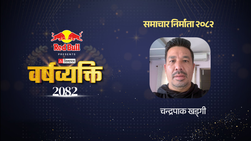 जसले महालक्ष्मी पेन्ट्सलाई आयातित उत्पादनसँग प्रतिस्पर्धा गर्ने बनाए
