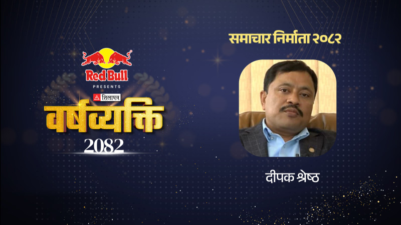 स्वदेशी ब्रान्डप्रति विश्वास बढाउने दीपक