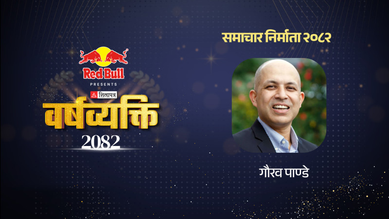 १० भन्दा बढी देशमा टिम सम्हालिरहेका आइटीका 'गौरव'