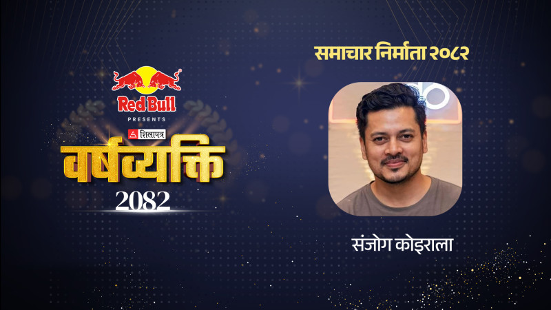 ‘आइडिया गुरु’ संजोग