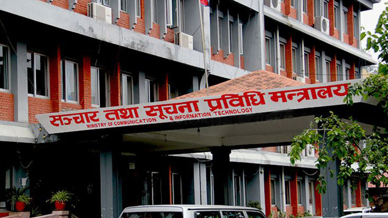 सञ्चार मन्त्रालय मातहत राजनीतिक नियुक्ति खाएका को–को पदमुक्त भए ?