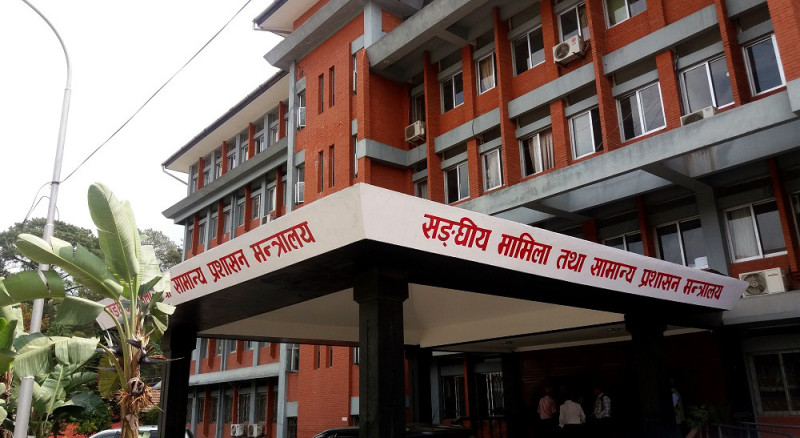 कर्मचारी दलीय गतिविधिमा संलग्न भए भविष्यमा समेत अयाेग्य ठहरिने गरी बर्खास्त हुने