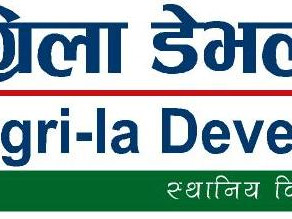 भरतपुरमा सांग्रिला बैंकको नयाँ शाखा उद्घाटन