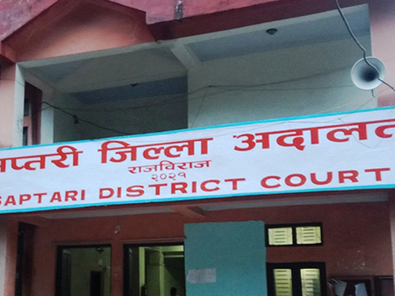 कुटपिट गरी गर्भपतन गराएको अभियोगमा सप्तरी अदालतले सुनायो साढे एक वर्ष कैद