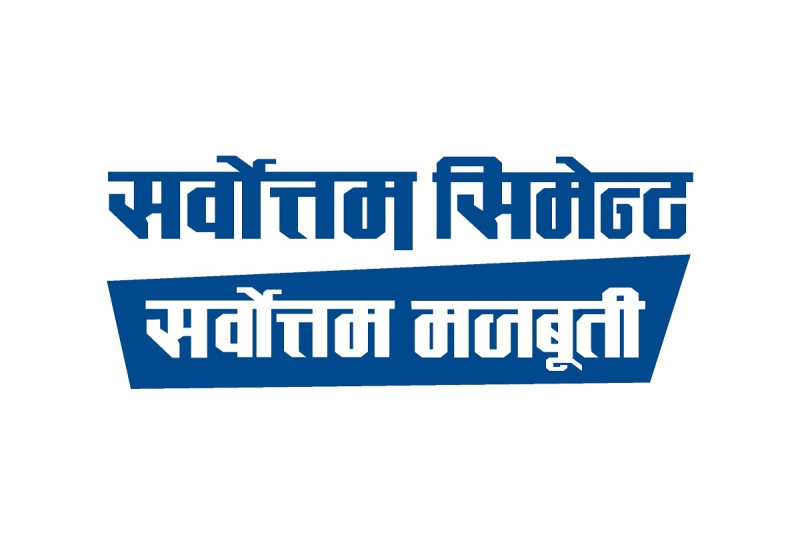 सर्वोत्तम सिमेन्टको आईपीओ बाँडफाँट