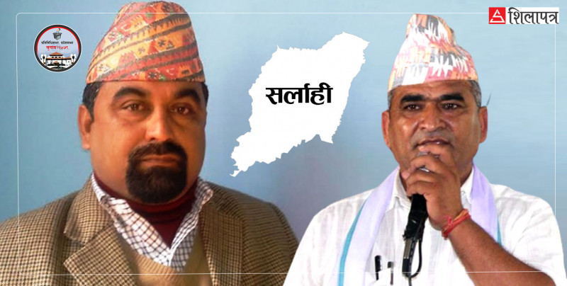 सर्लाही एमालेको विवाद उत्कर्षमा, केन्द्रीय सदस्य न्यौपाने र पूर्वमेयर खड्काले पार्टी छोड्दा कति पर्ला असर ? 