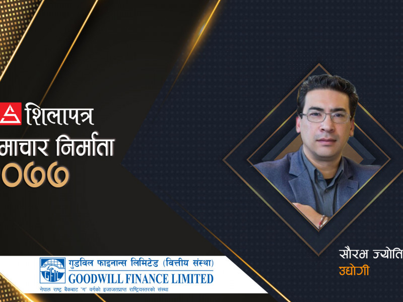 नेपालकै पहिलो मोटरसाइकल सङ्ग्रहालय