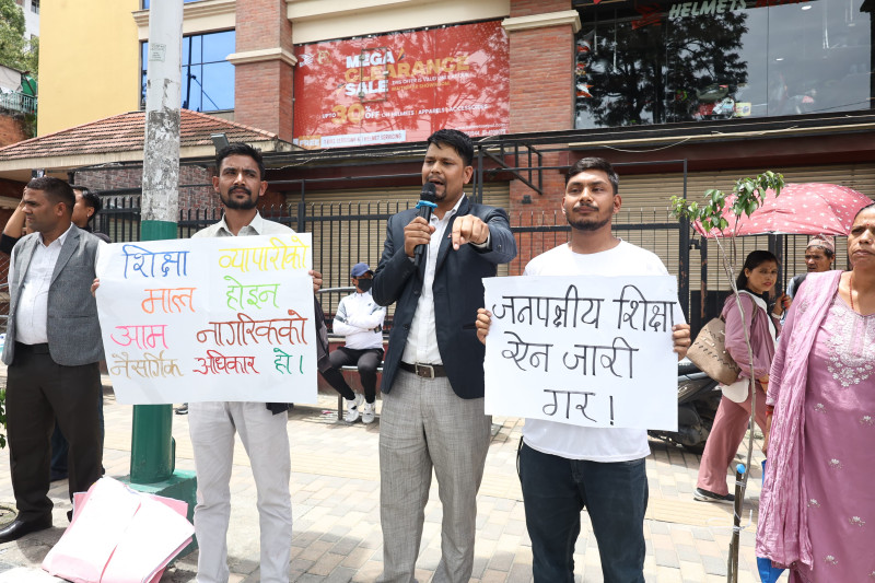 अखिल क्रान्तिकारीको प्रदर्शन, केही विद्यार्थी नेता पक्राउ (तस्वीरहरू)