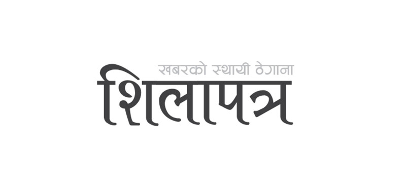 डिजिटल मार्गचित्र तयार गर्न कर्णालीमा प्रविधि सम्मेलन