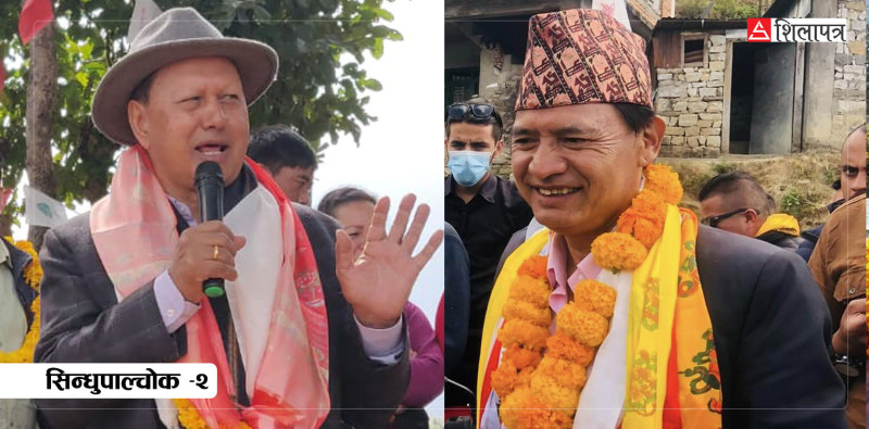 सिन्धुपाल्चोक–२ः बस्नेतलाई गठन्धनभित्रै डर, तामाङलाई असन्तुष्टको भर