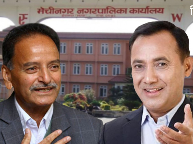 विश्वप्रकाश-सिटौला टकरावले मेचीनगरमा कांग्रेसभित्र अन्तरघातको डर, फाइदा उठाउने दाउमा एमाले