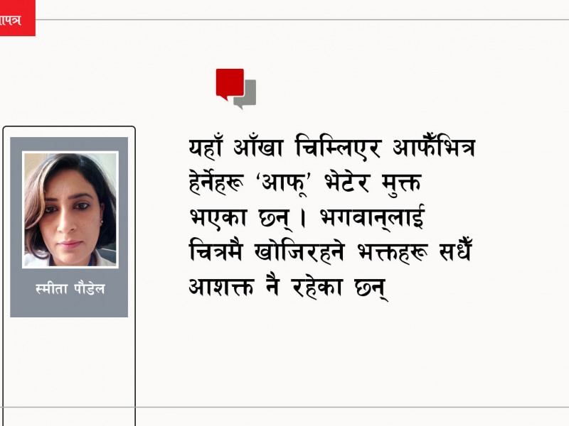 मिसिसिपी  किनारबाट मनको घोषणापत्र