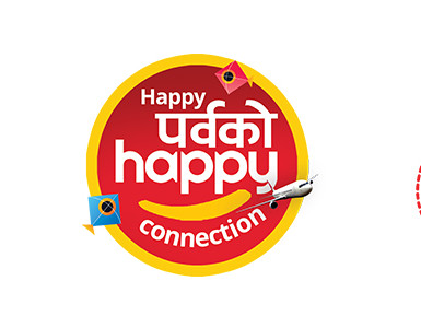 डिसहोमको ‘ह्याप्पी पर्वको ह्याप्पी कनेक्सन’ योजनामा दुई जनाले पाए स्पेन घुम्ने मौका 