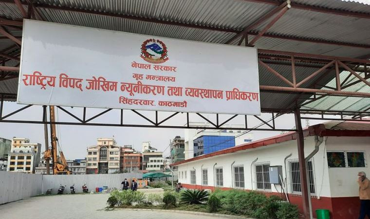 विपद्‌ कोषमा ४ अर्ब ६५ करोड रुपैयाँ मौज्दात