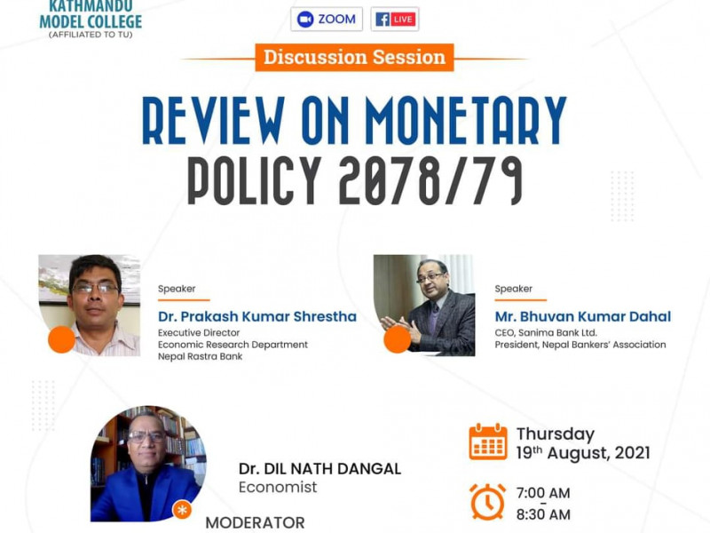 केएमसी कलेजले मौद्रिक नीतिबारे विज्ञसँग विद्यार्थीहरूको अन्तर्क्रिया गराउने 