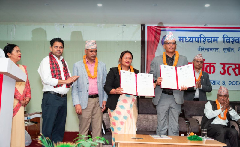 वीरेन्द्रनगर नगरपालिकाले मध्यपश्चिम विश्वविद्यालयसँग सार्वजनिक महत्त्वका क्षेत्रमा सहकार्य गर्ने 