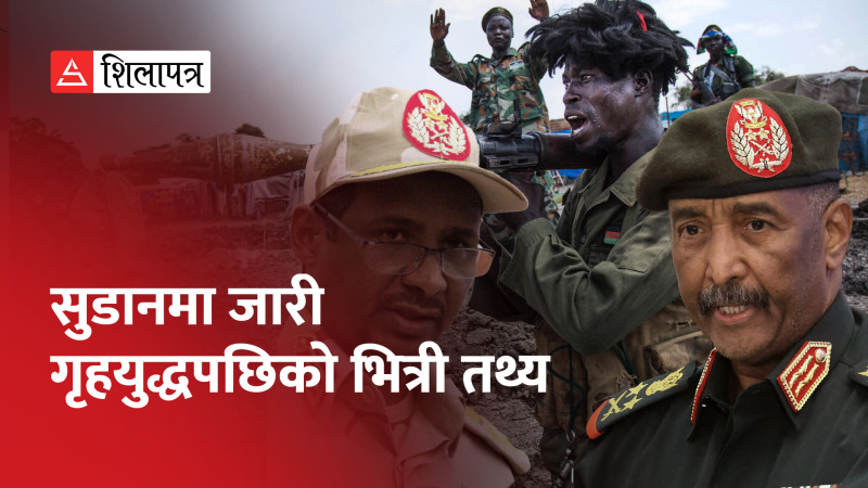 सुडान सङ्घर्षः सातदिनसम्म युद्धविराम गर्ने सहमति (भिडियाे)