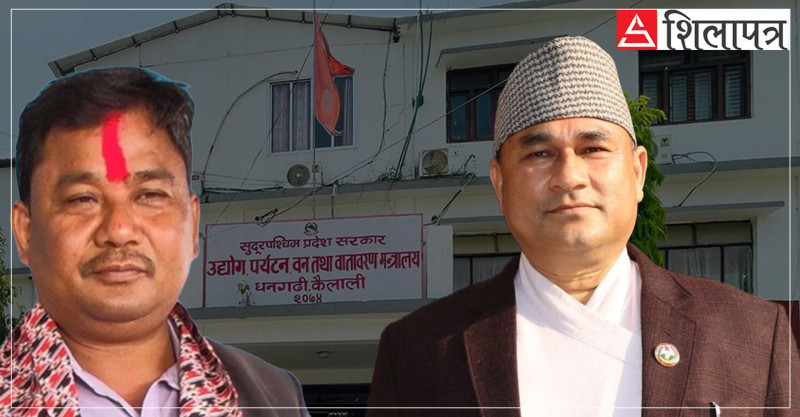 किन पदमुक्त भए सुदूरपश्चिमका वनमन्त्री ? शाह र चौधरीका छुट्टाछुट्टै दाबी