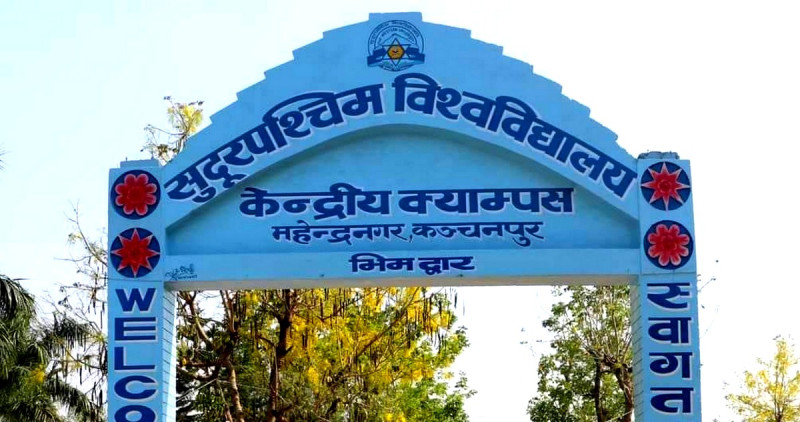 सुदूरपश्चिम विश्वविद्यालयको स्ववियु चुनाव साउन १४ मा
