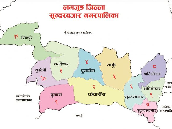 लमजुङमा पौडी खेल्ने क्रममा विद्यार्थीको मृत्यु, आफन्त ताेडफाेडमा उत्रेपछि निषेधाज्ञा