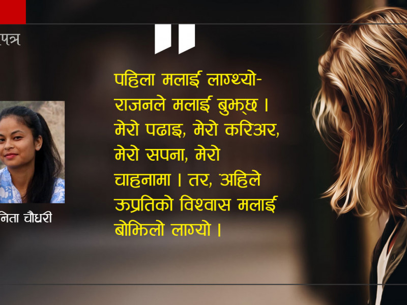 धोकेबाज केटी