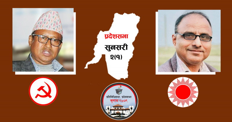 ‘थारू’ फेबर हुँदा पनि द्वारिकालाललाई हँसिया हतौडाको डर, एमालेका रेवतीलाई संगठनको भर