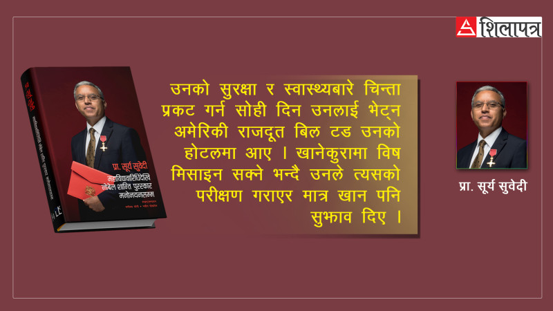 कम्बोडियामा हलचल ल्याएकाे सुवेदीकाे निर्वाचन सुधार प्रस्ताव, जसले ज्यानसमेत पार्‍यो खतरामा