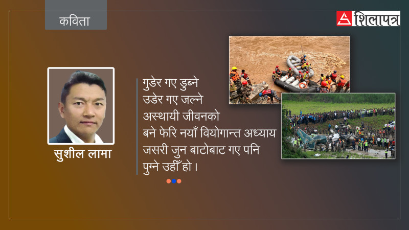 वर्गीय शोक