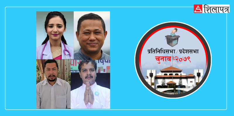 शहरी क्षेत्रमा देखियाे घण्टीकाे क्रेज