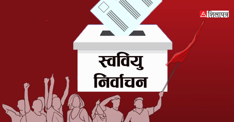 स्ववियुमा अनेरास्ववियुकाे वर्चश्व, पछिपछि नेविसंघ