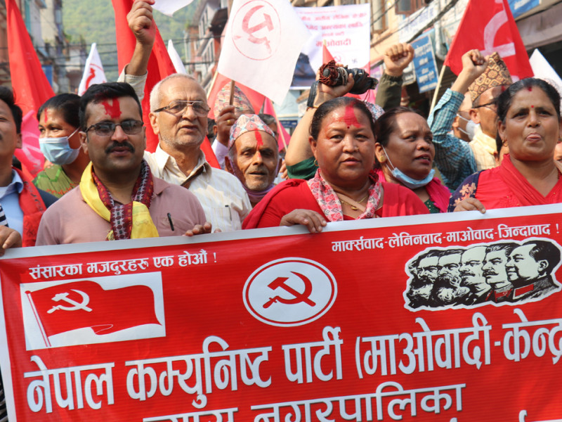 व्यास नगरपालिकाको मेयर र उपमेयरमा माओवादीका उम्मेदवारले दर्ता गराए मनोनयन