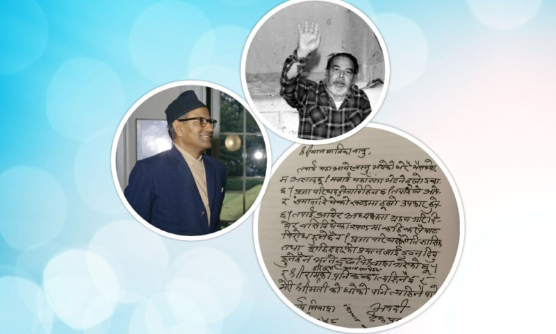 मातृकाले क्याबिनेटमा हुँदा राजीनामा मागे, टंकप्रसादले पछि उनैलाई पार्टी लिन अनुनय गरेको त्यो पत्र