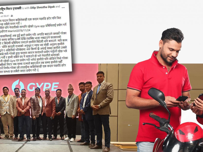 ट्याक्सी व्यवसायीले संस्थागत रूपमै स्वीकारे राइड सेयर, नीतिगत अन्याेल कायमै 